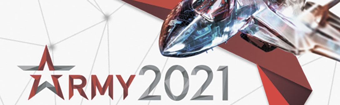 Международный военно-технический форум «АРМИЯ-2021»