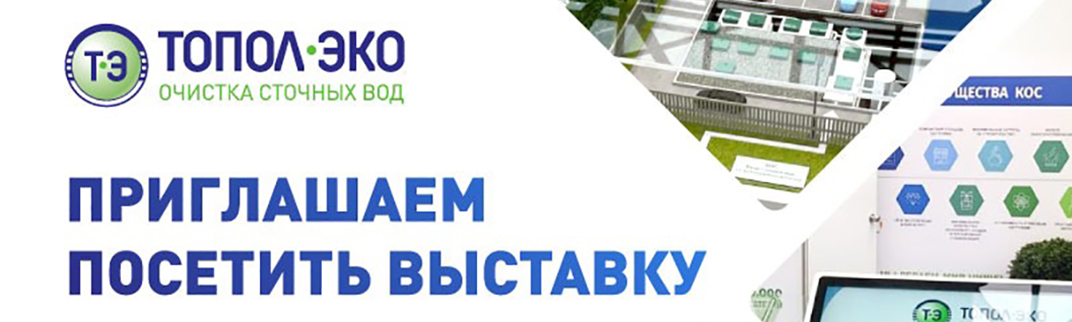 ВЫСТАВКИ 2025