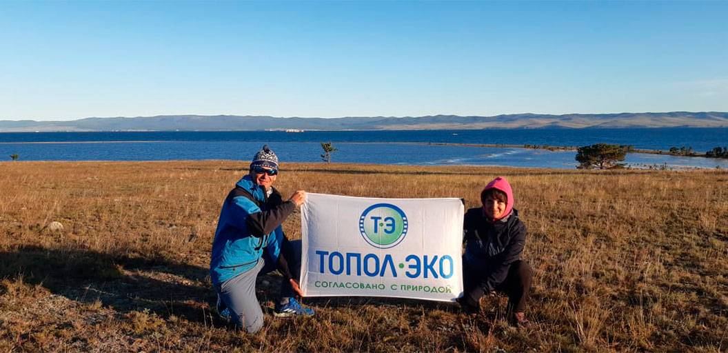 География присутствия «ТОПОЛ-ЭКО»- то, что может удивить каждого!
