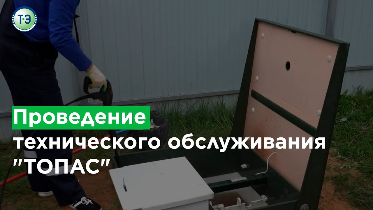  Последовательность установки и подключения 