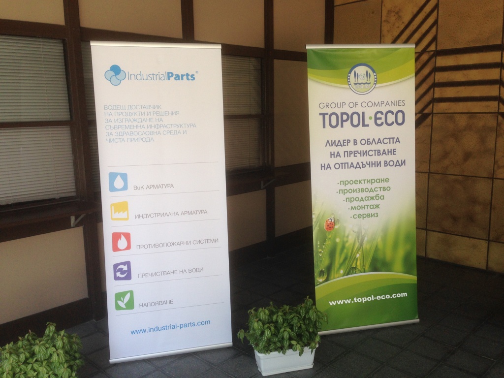 Группа компаний «ТОПОЛ-ЭКО» совместно с «IndustrialParts» принимает участие в специализированной выставке International Technical Fair 2014, г. Пловдив, Болгария.