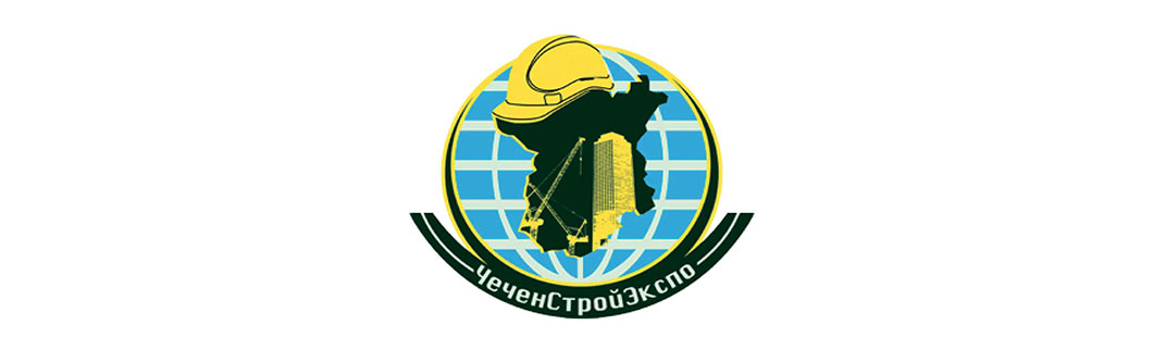 ЧеченСтройЭкспо-2020