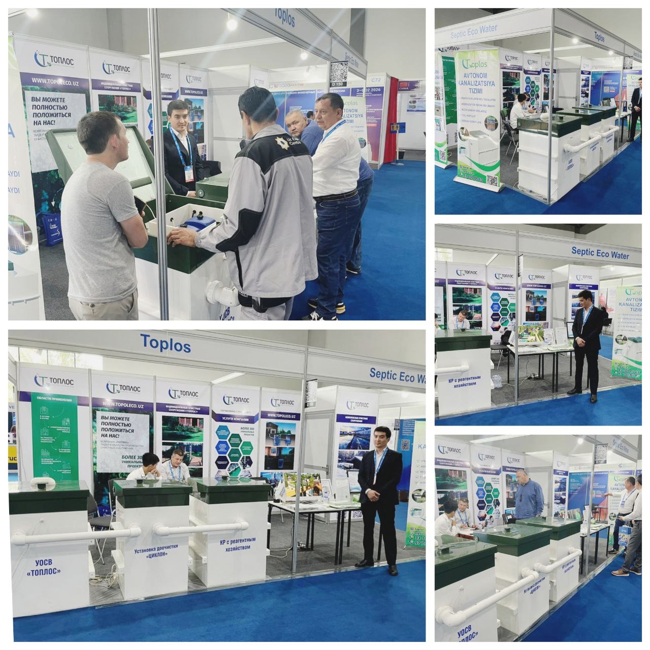 «ТОПОЛ-ЭКО» и её партнёры приняли участие в выставке Aquatherm Tashkent 2025