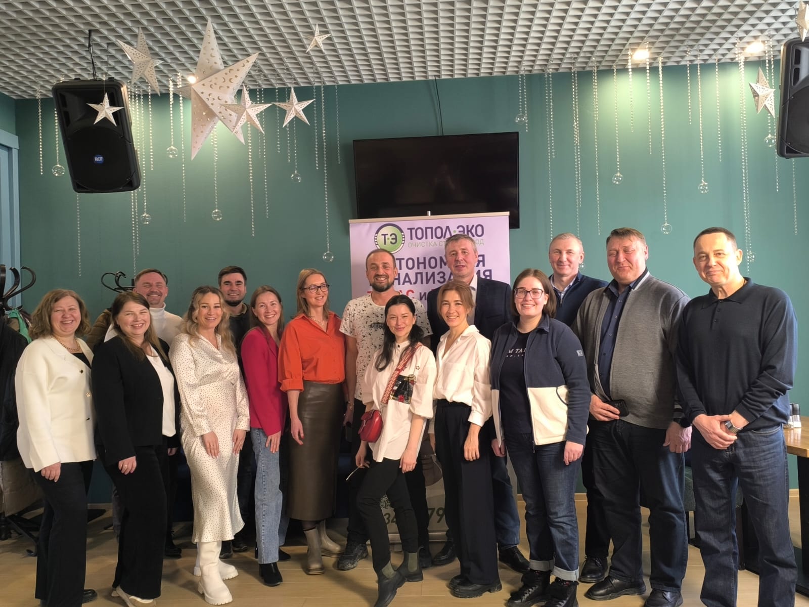 На этой неделе в Екатеринбурге состоялась встреча с нашими деловыми партнёрами