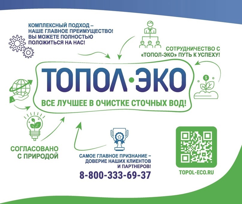 2 декабря, в городе Сургут Ханты-Мансийского автономного округа, состоится выставка «Загород Экспо»