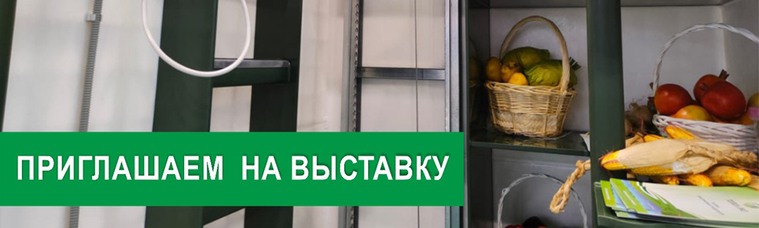 Приглашаем Вас посетить Уральскую экологическую выставку «ДЕРЕВО+ Дом Коттедж Дача. ЛАНДШАФТ»