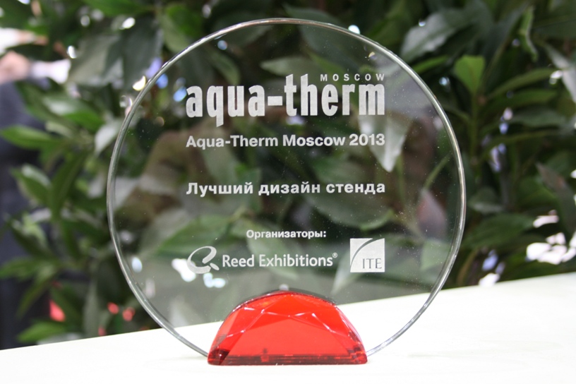 Лучший стенд выставки Aqua-Therm Moscow 2013