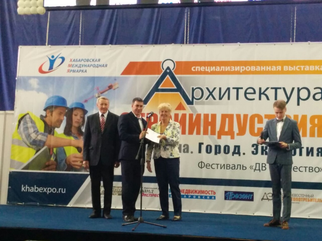  Большая золотая медаль за УОСВ «ТОПАЭРО» на Хабаровской Международной Ярмарке 2016