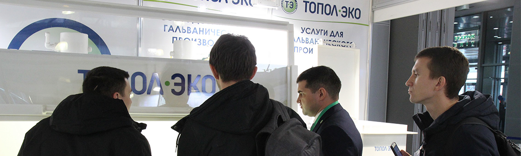 Фотоотчет с выставки «ExpoCoating Moscow 2018»