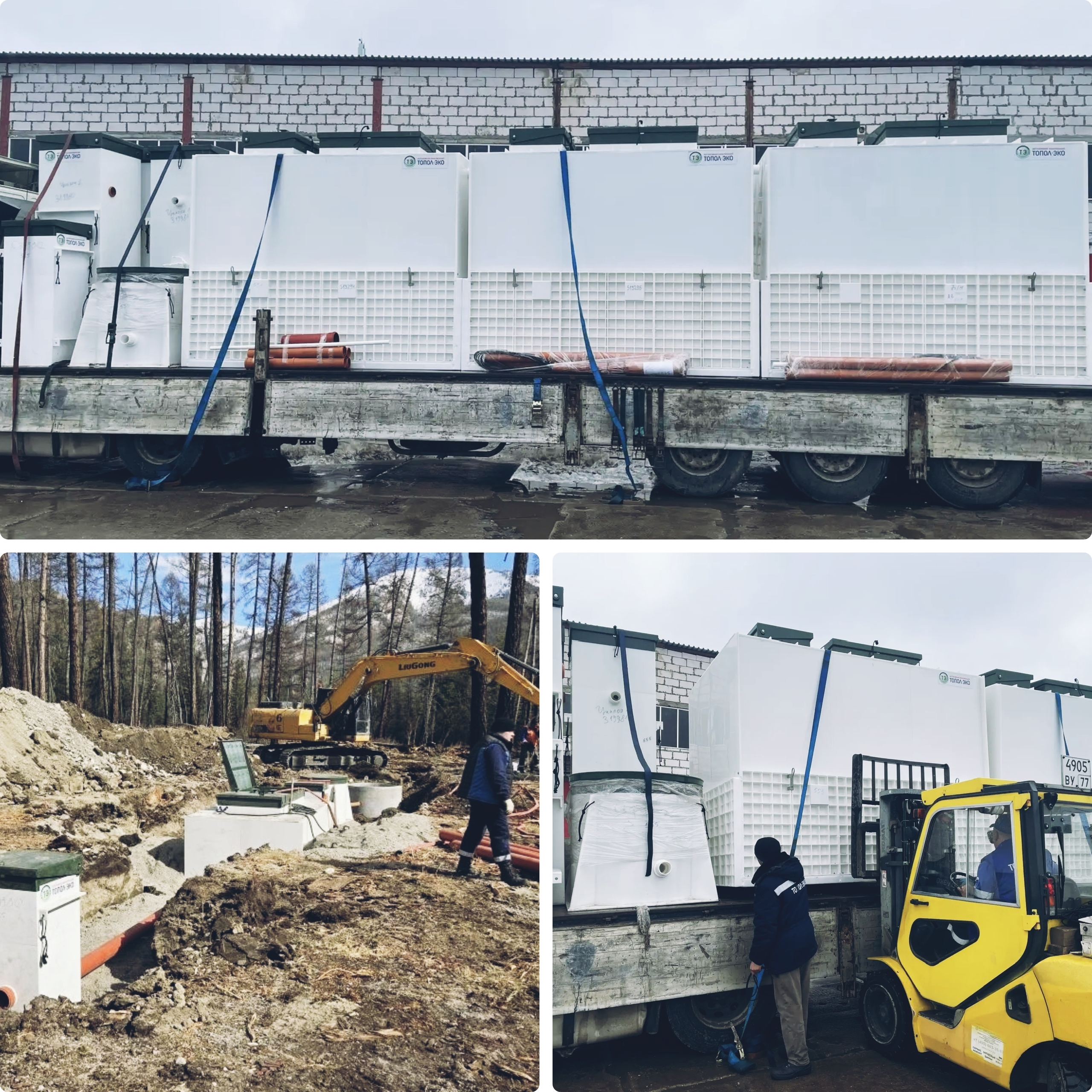 Осуществлена очередная поставка 3-х комплексов очистки сточных вод