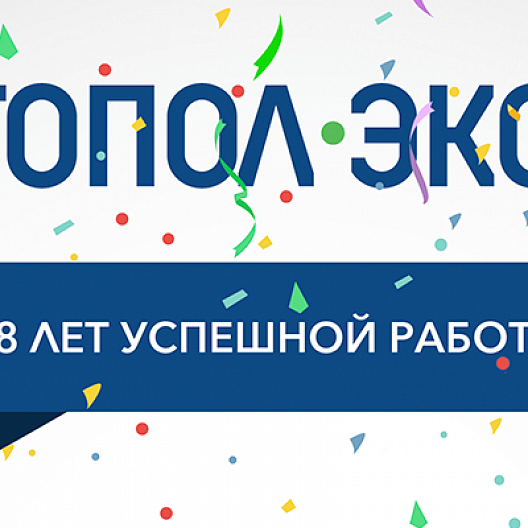 Автономная канализация от производителя | Официальный сайт ТОПОЛ-ЭКО