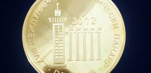 Золотая медаль на выставке «International Technical Fair 2012» - высокая оценка Европы