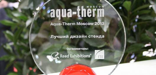 Лучший стенд выставки Aqua-Therm Moscow 2013